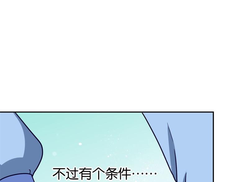 第03话 女扮男装15