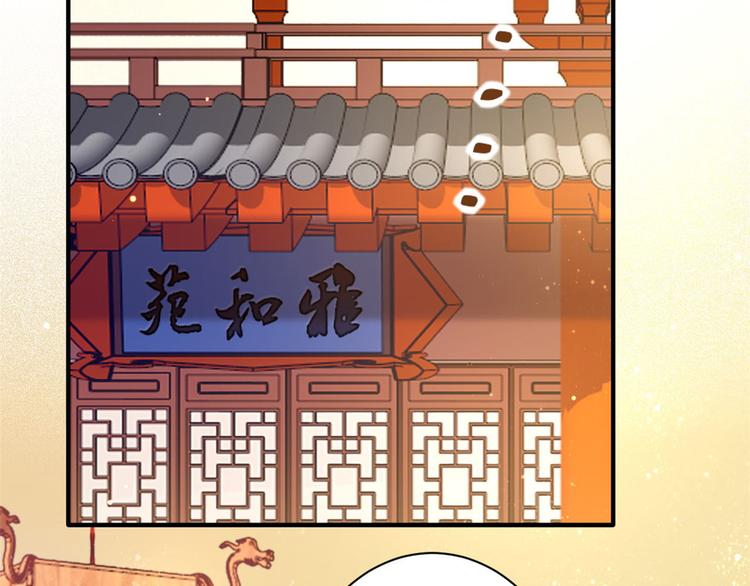 第13话 送你回来的人什么身份78