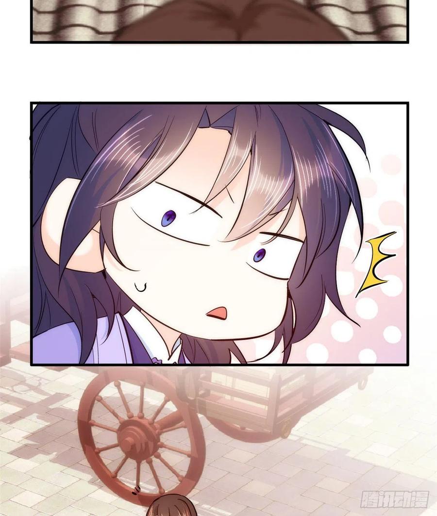 第58话 可能是出现的方式不对37