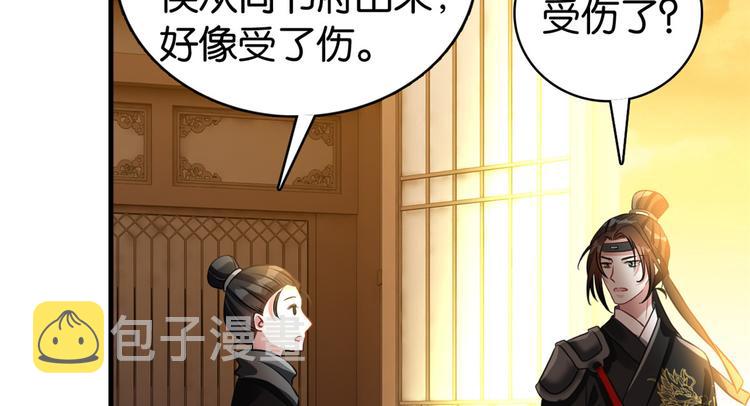 第34话 我才不想叫他姐夫72