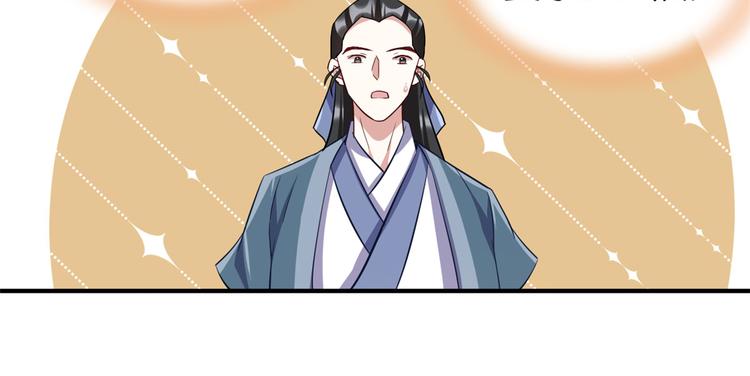第21话 临摹此画的是何人29