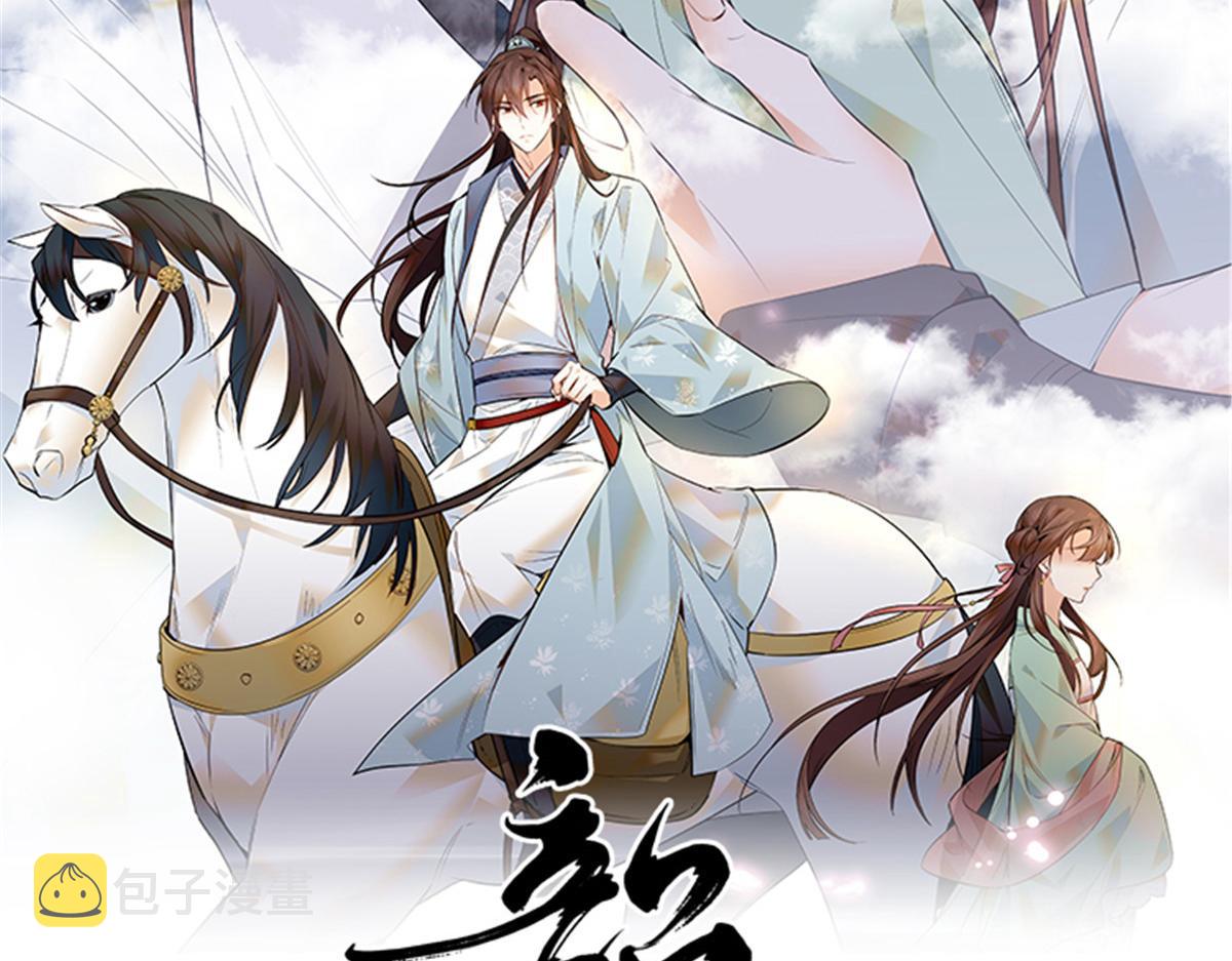 134 打伤贾疏的人其实是你吧1