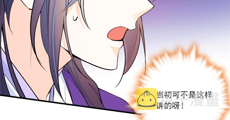 第47话 你射杀媳妇时挺利落嘛45