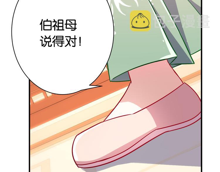 第18话 现在谁能证明我撒谎57