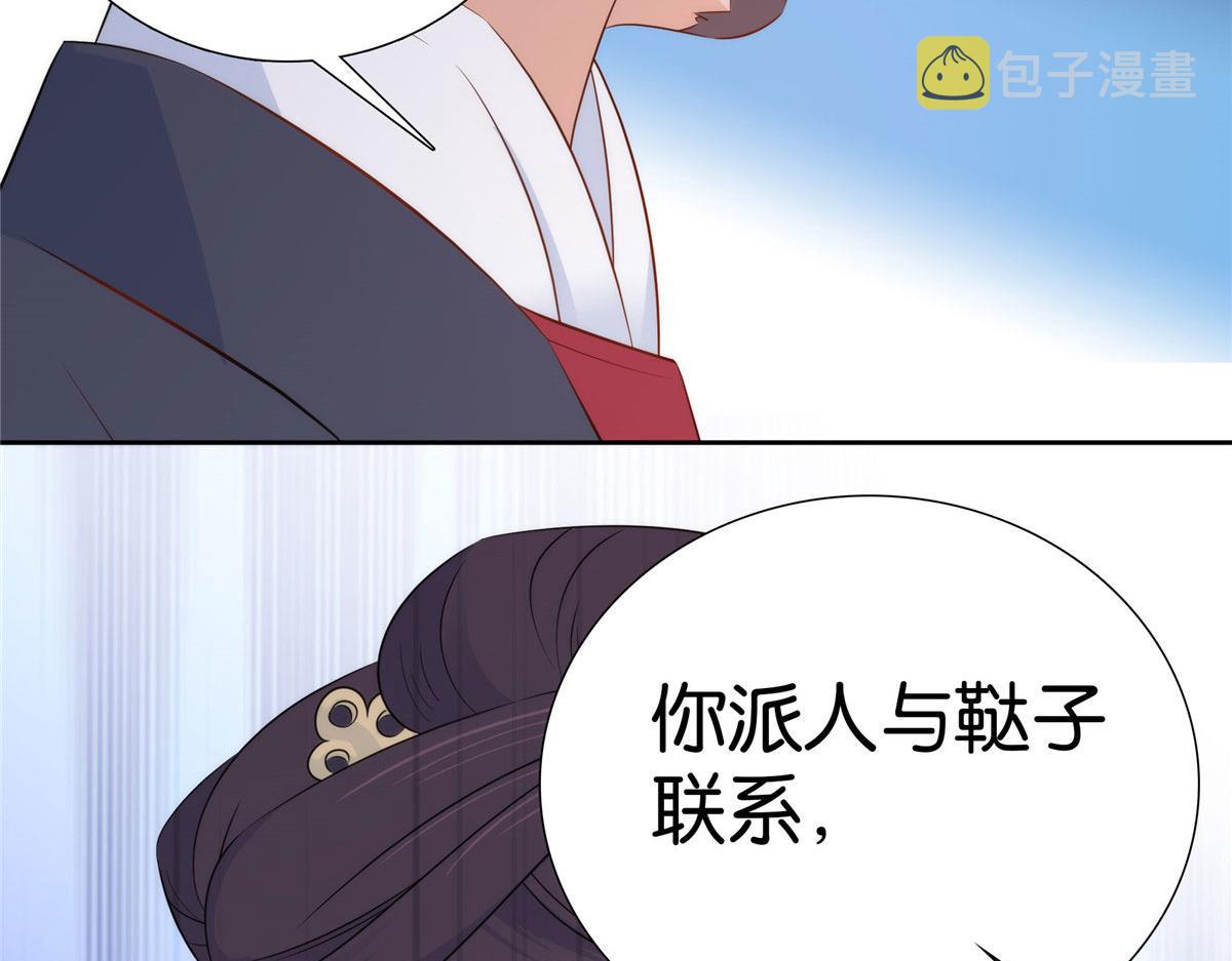 第150话 真相39