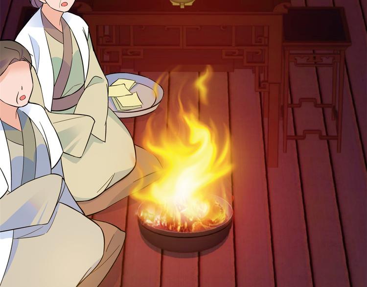 第48话 老夫想去哪就去哪！83