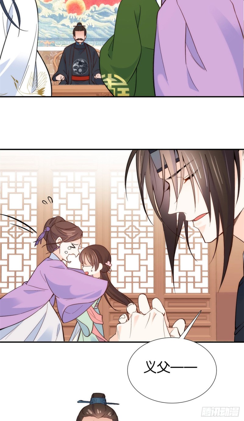 第99话 江远朝喜欢我？19
