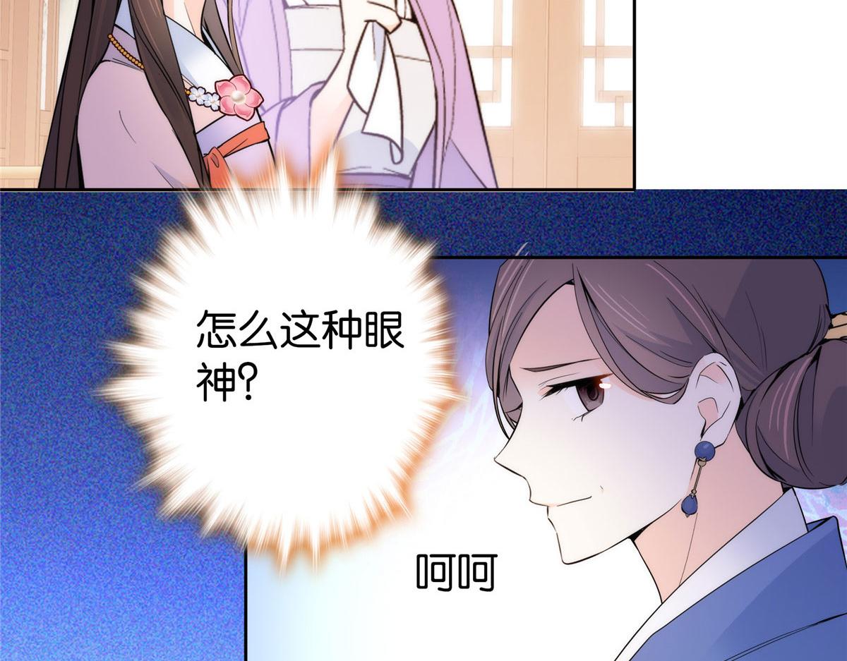 135 三妹，我以后会保护你的96