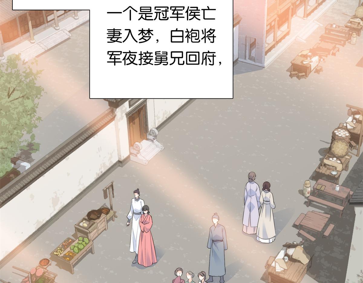 136 祖母是要把我关起来吗？61