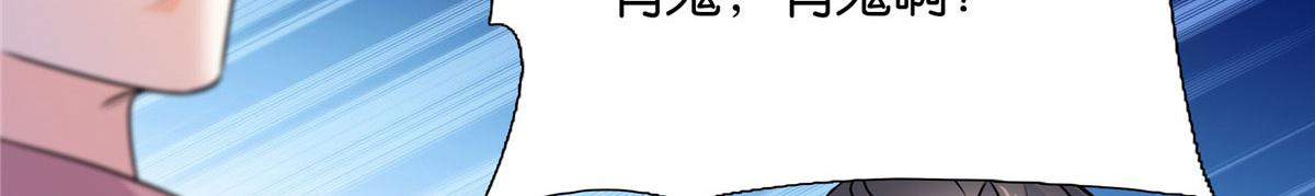 138 邵明渊画了我的画像？67