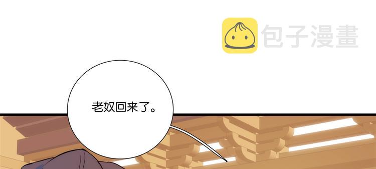 第50话 不该多嘴的25