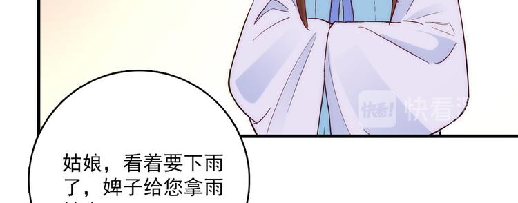 第44话 伯祖母的忙你会帮的吧52