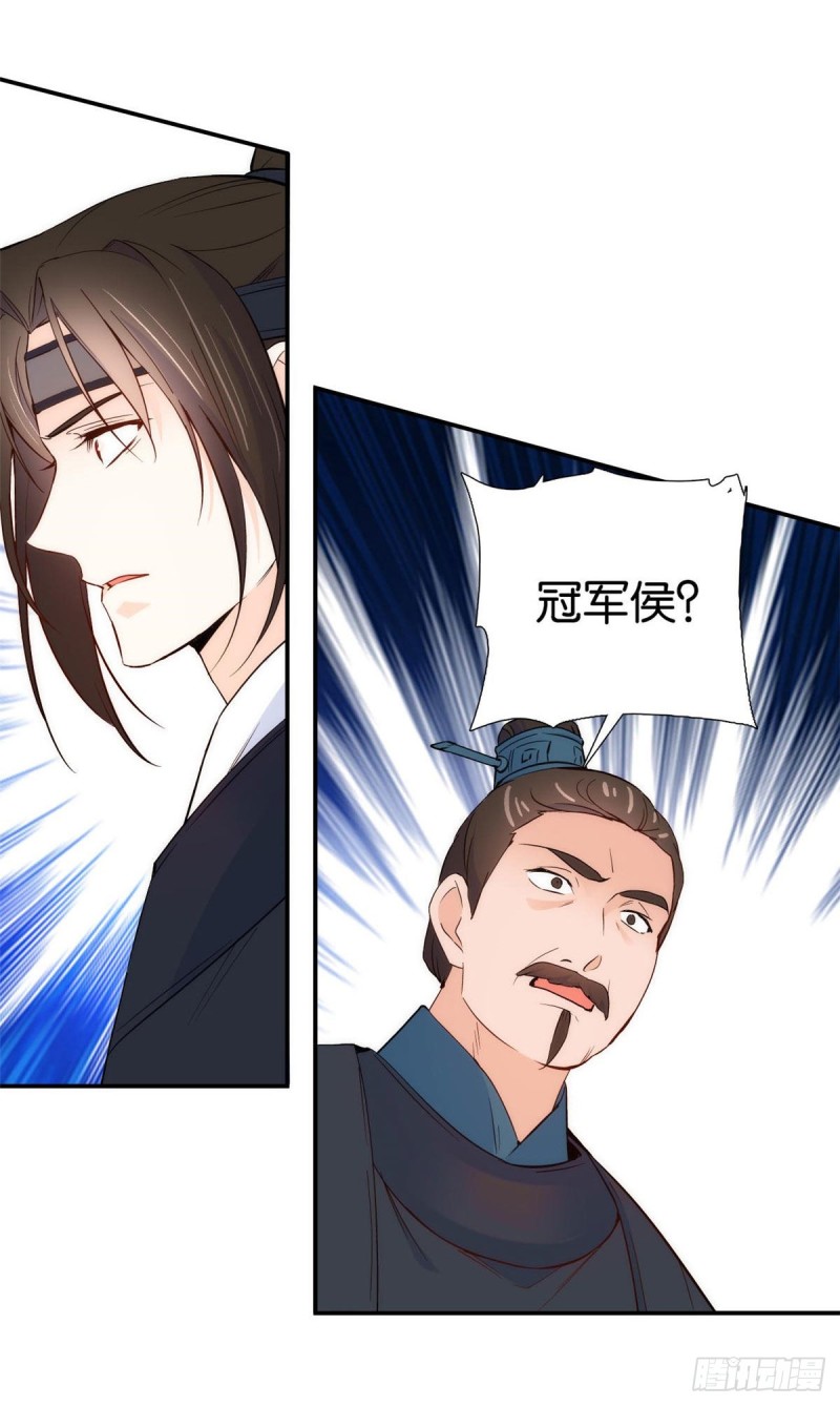 第100话黎姑娘是我要照顾的人14