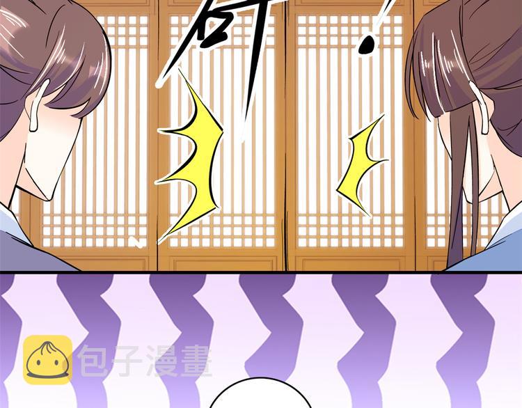 第47话 你射杀媳妇时挺利落嘛56