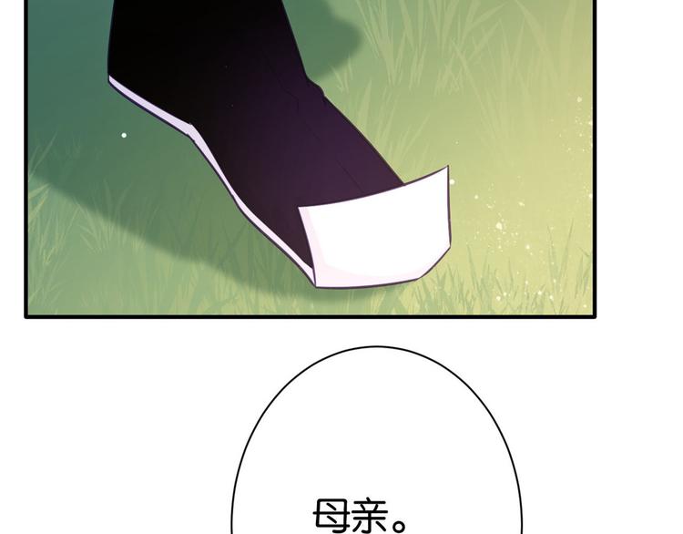 第12话 乔家火是天灾还是人祸94