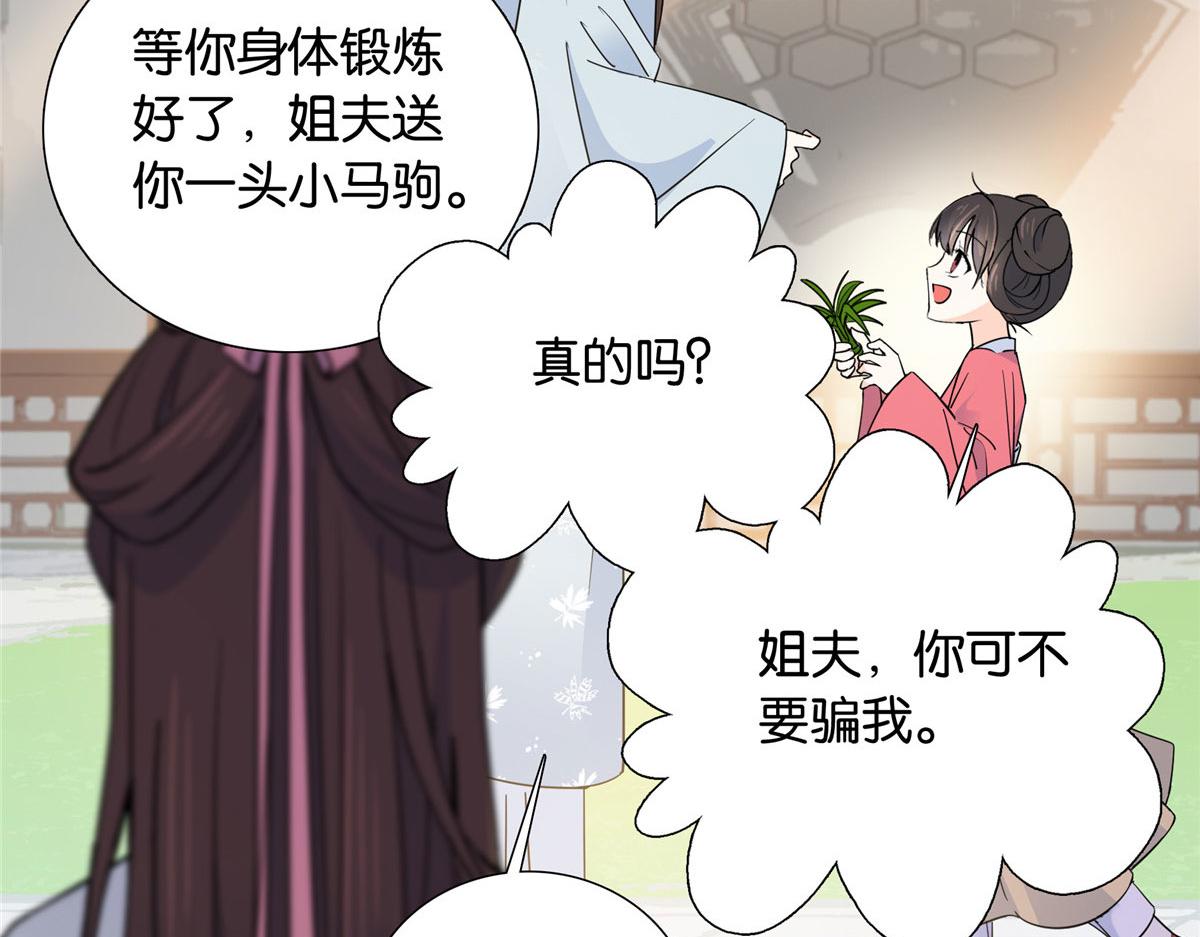 140 果然被宠坏了40