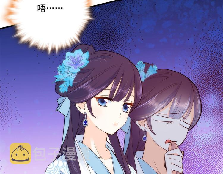 第44话 伯祖母的忙你会帮的吧15