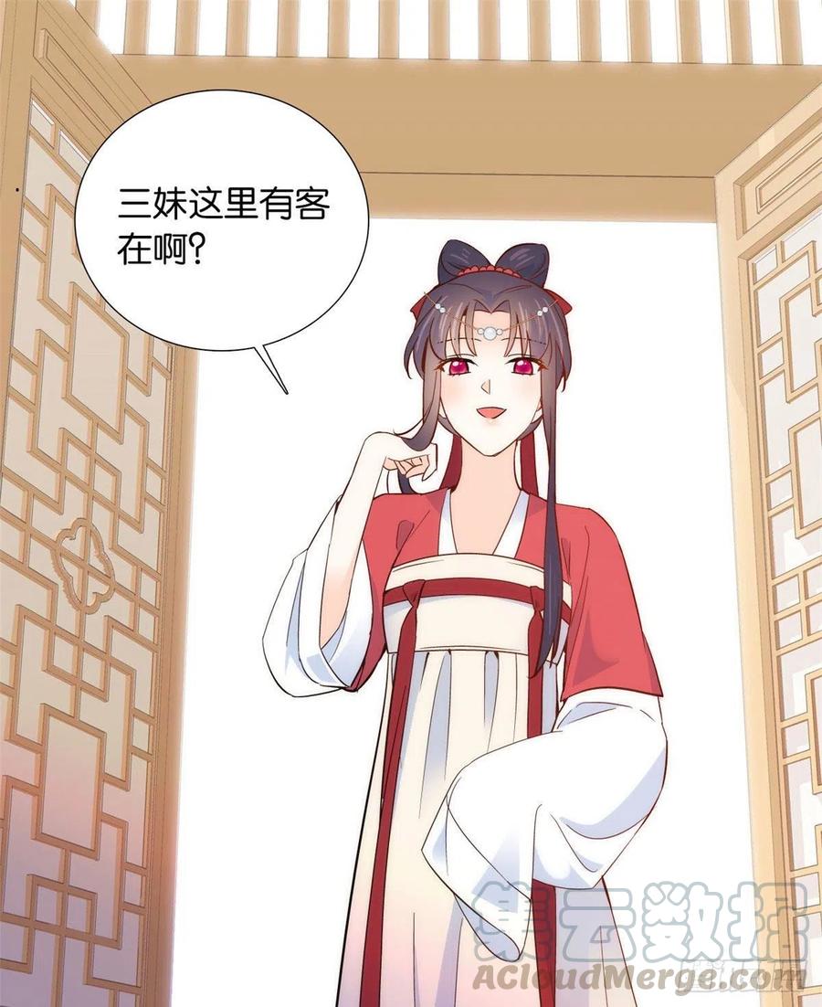 第104话 这样的伤口能不落疤21