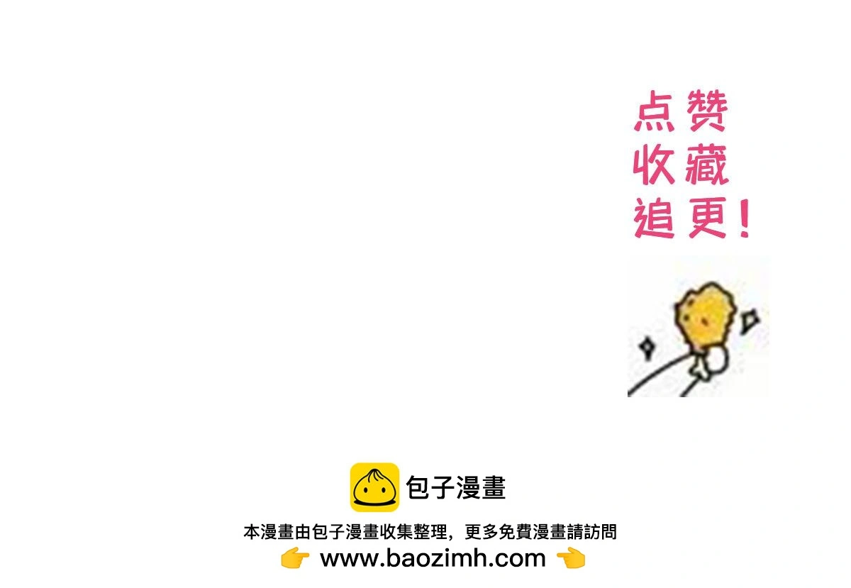 第160话 和大都督做个交易100