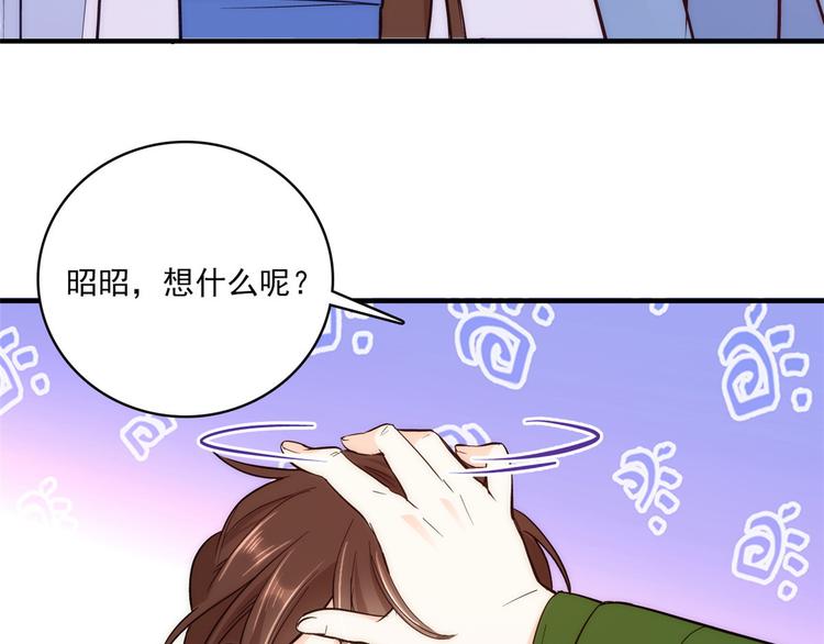 第45话 一百个不愿意71