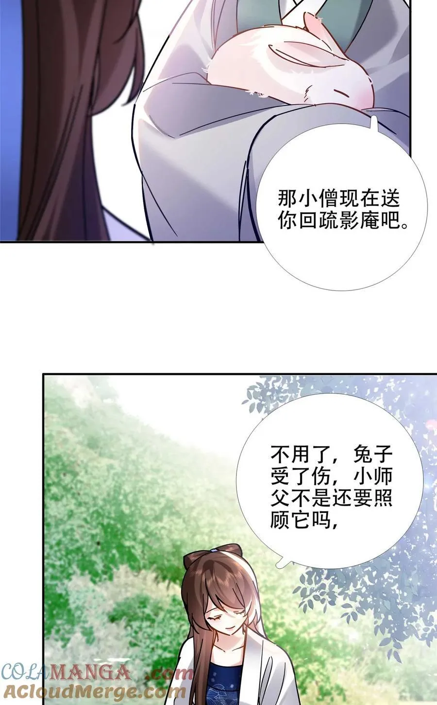 第167话 多管闲事的男人30