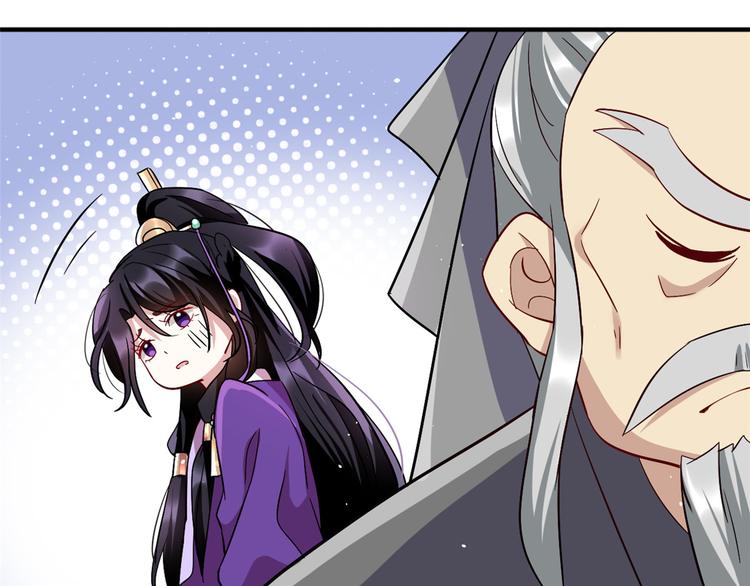 第08话 爷爷您是谁？25