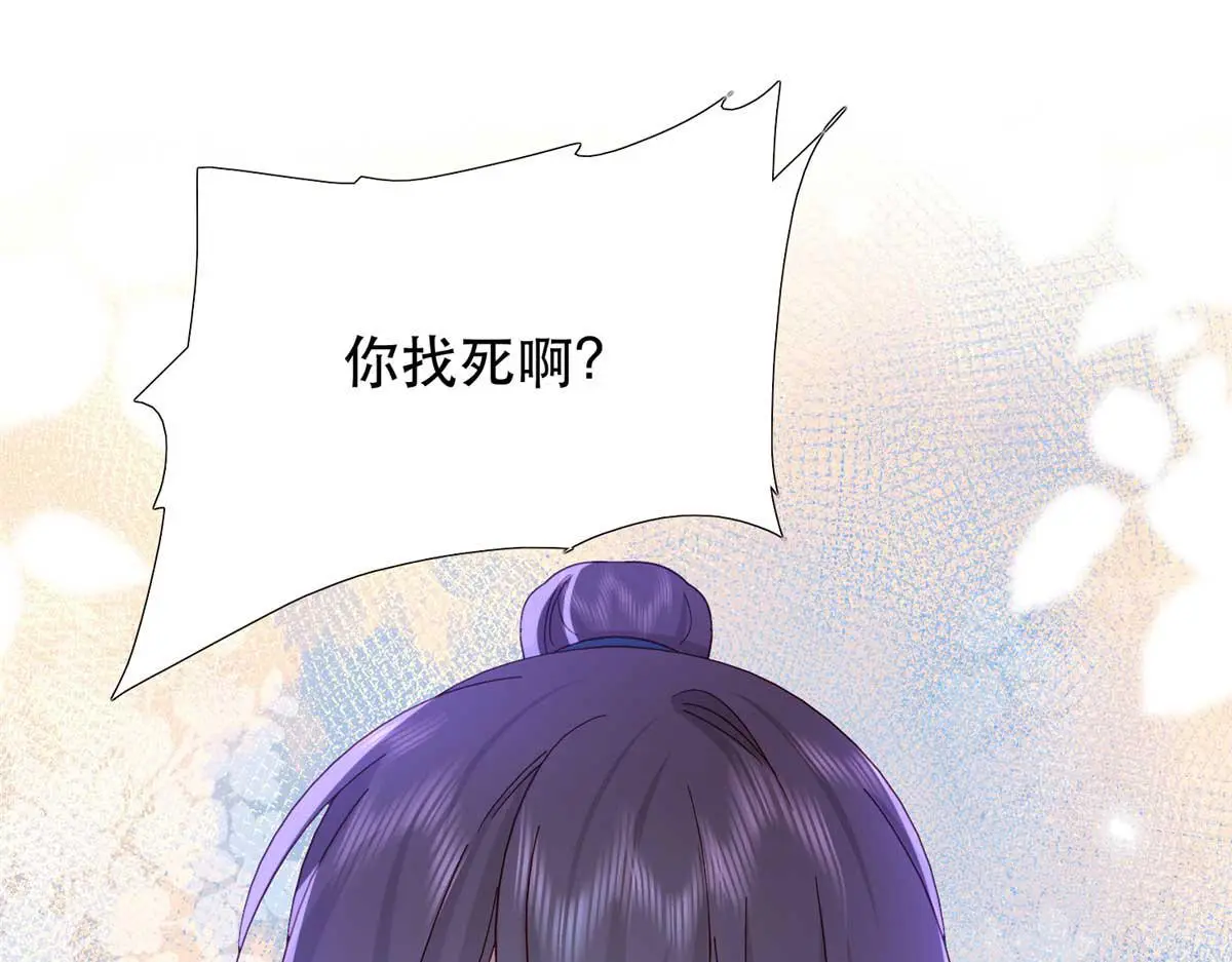 第160话 和大都督做个交易51