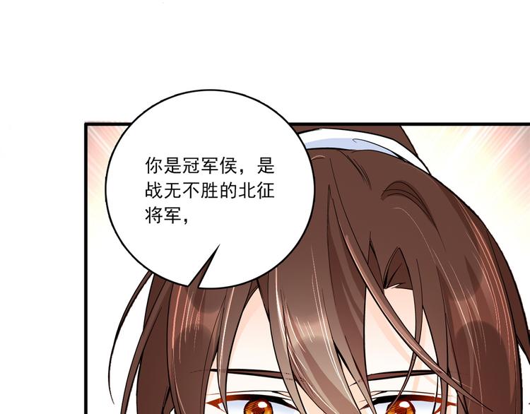 第47话 你射杀媳妇时挺利落嘛64