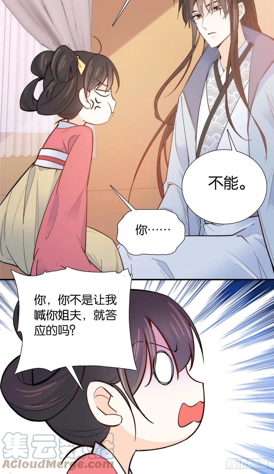 124 有人跟踪10