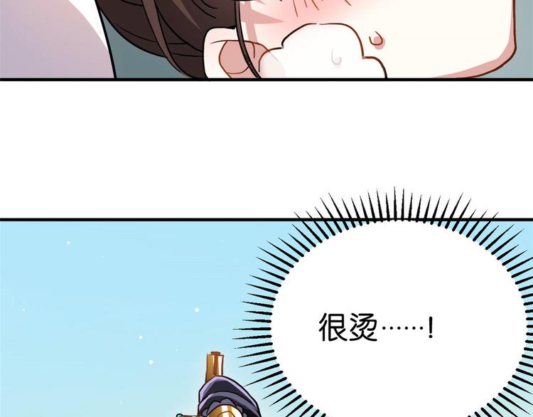 第07话 她生病了103