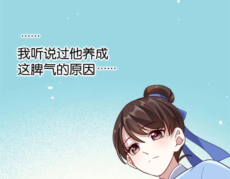 第06话 这个我可以画27