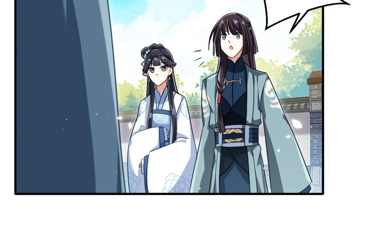 第15话 她好像变得不一样了71