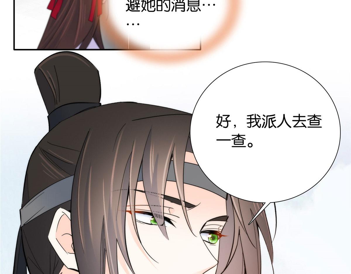 132 误会解开67