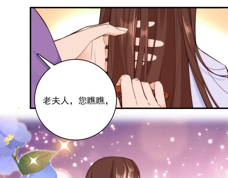 第45话 一百个不愿意77
