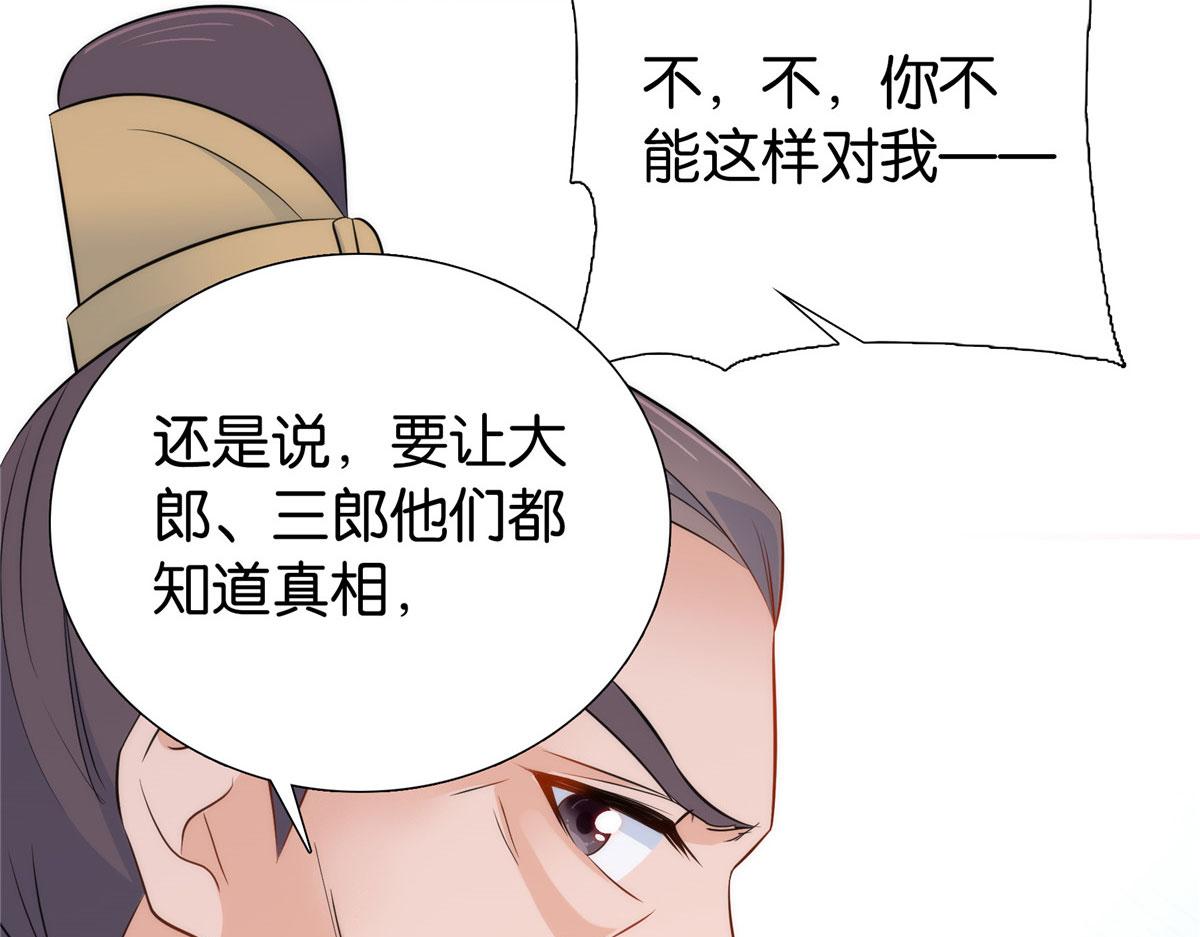 第150话 真相62