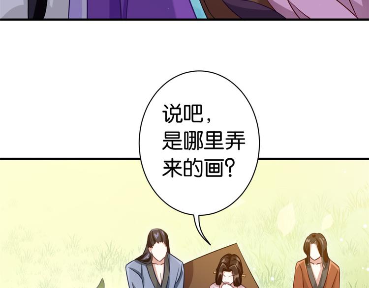 第13话 送你回来的人什么身份6