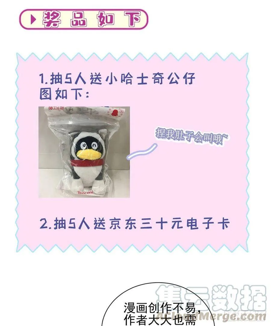 公告！2