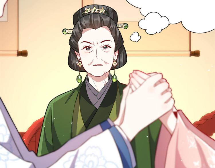 第19话 没有脑子就不要害人90