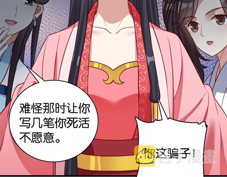 第31话 这鸿门宴规格有点小9