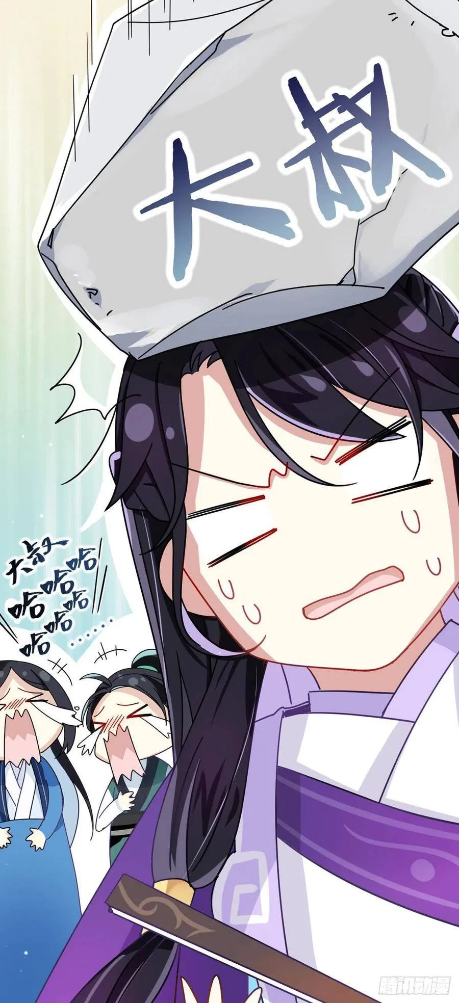预告11