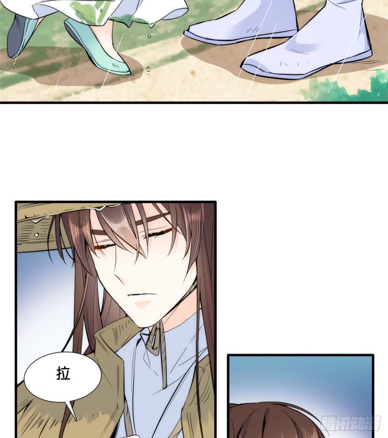 第72话 陌生姑娘说抱就抱吗？38