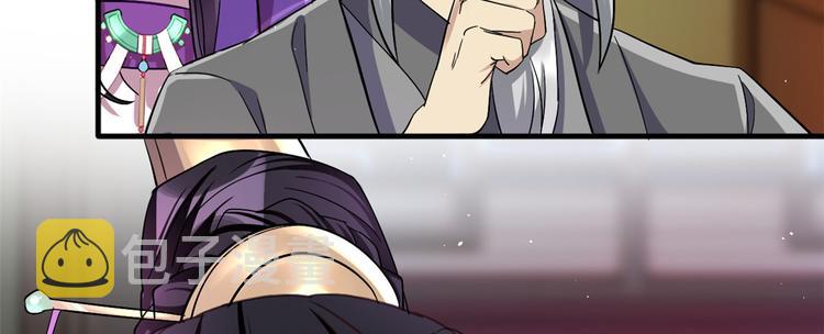第08话 爷爷您是谁？18