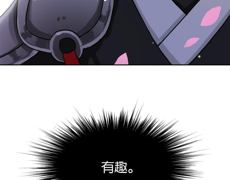 第05话 哥哥和妹妹还活着？129