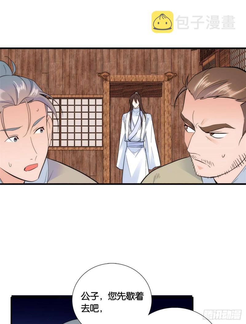 第74话 侯爷实在是太温柔了19