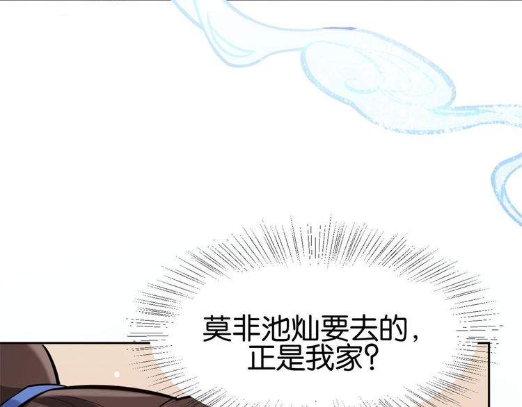 第03话 女扮男装41