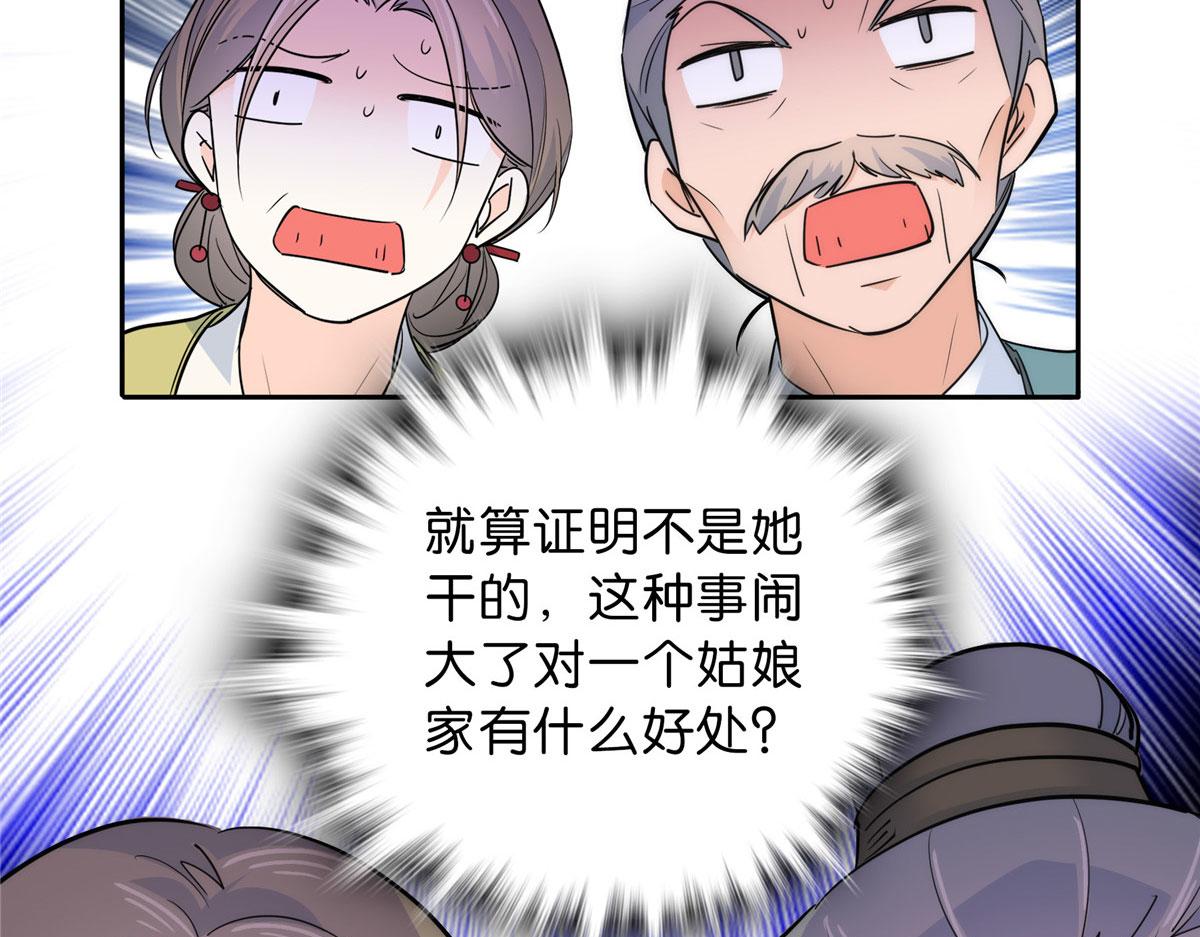 131 打伤你的人不是我41