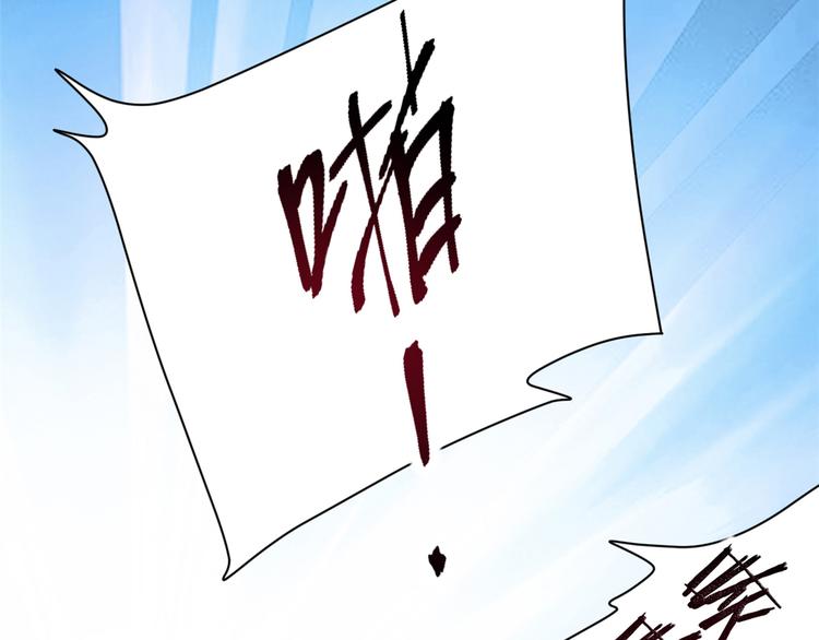 第04话 你就是巴不得甩下我！31