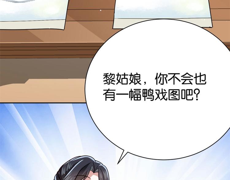 第07话 她生病了11