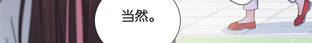140 果然被宠坏了41