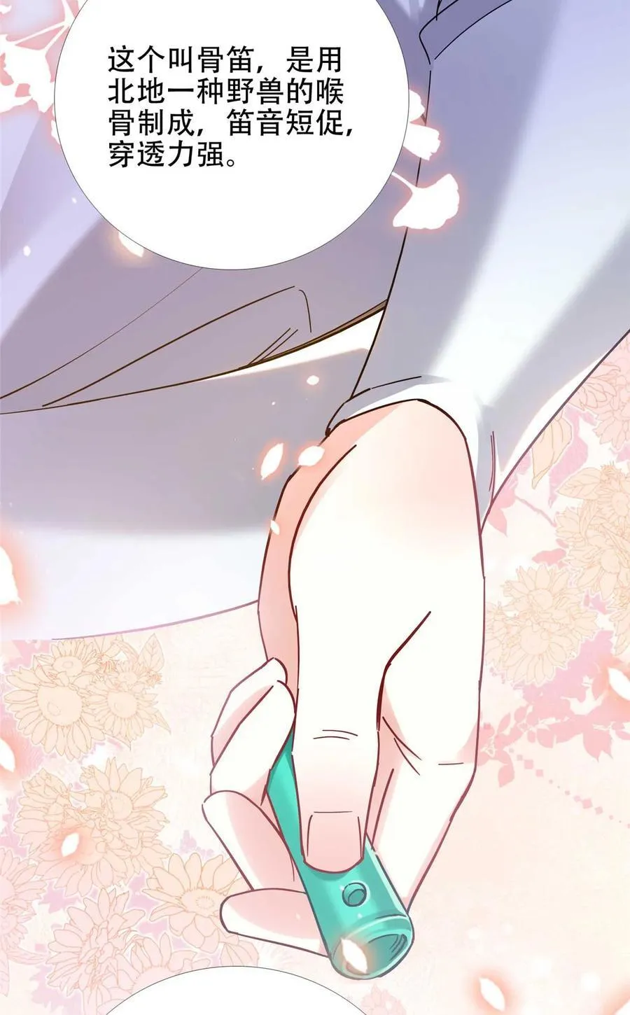 第167话 多管闲事的男人20